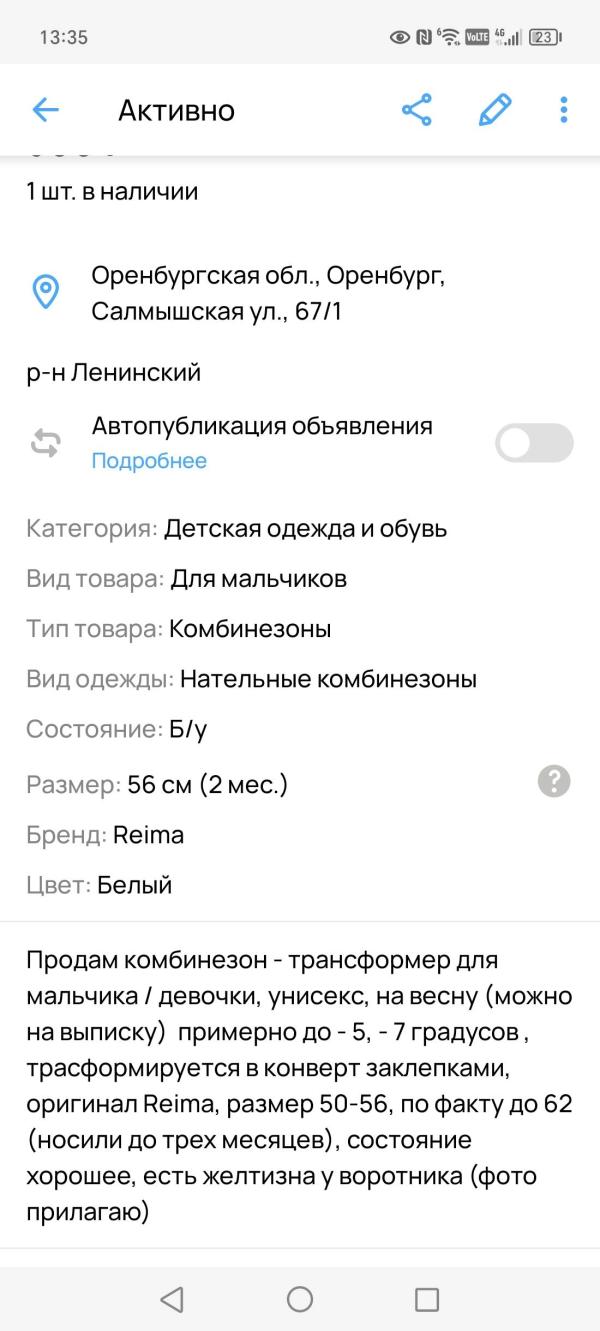post image 3