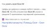 стикер