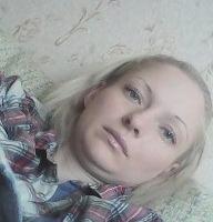 лена