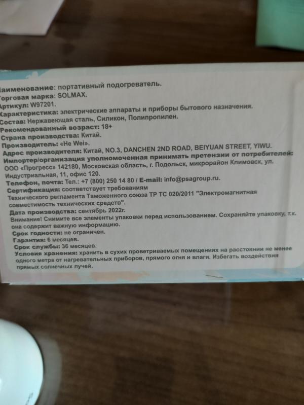 post image 5