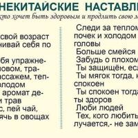 Рубина 