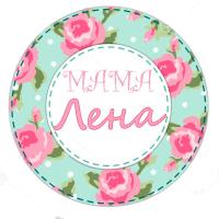 мама Лена