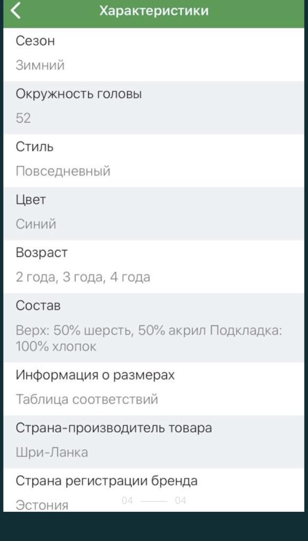 post image 4