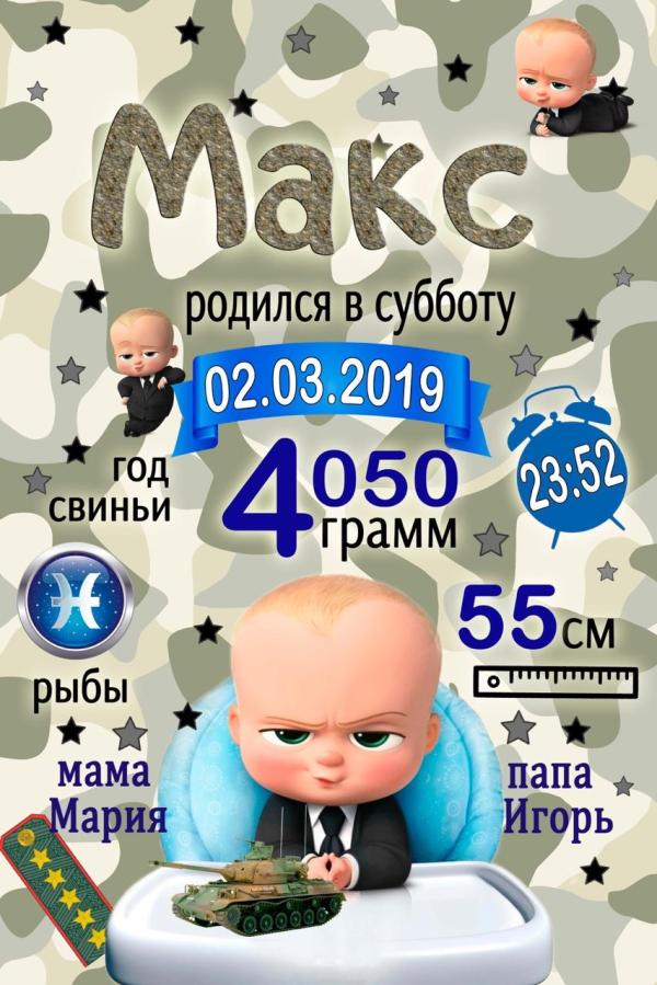post image
