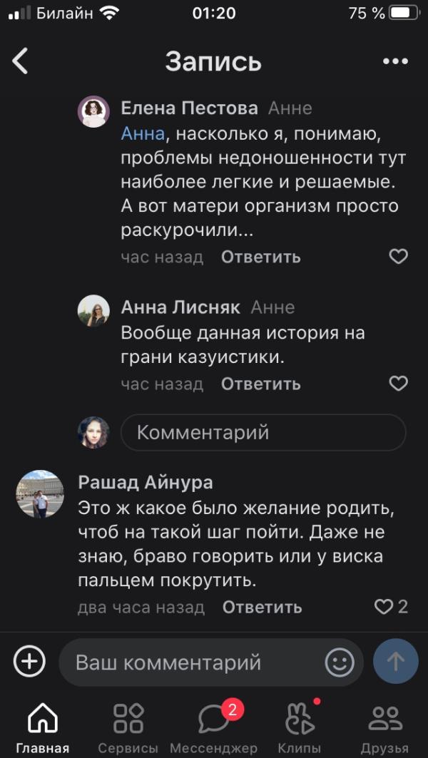 post image 4