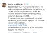 стикер
