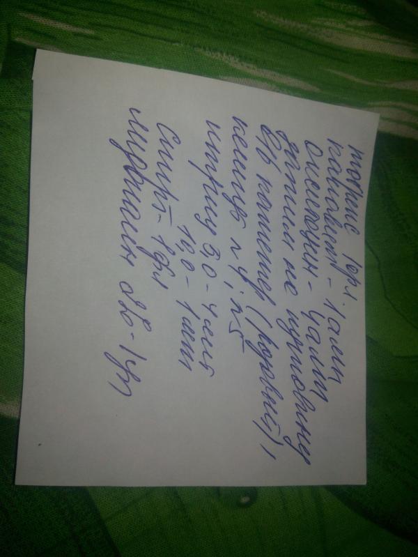 post image 2
