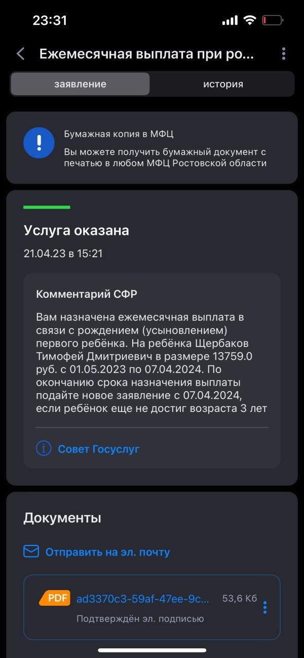 post image