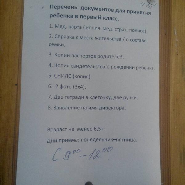 post image