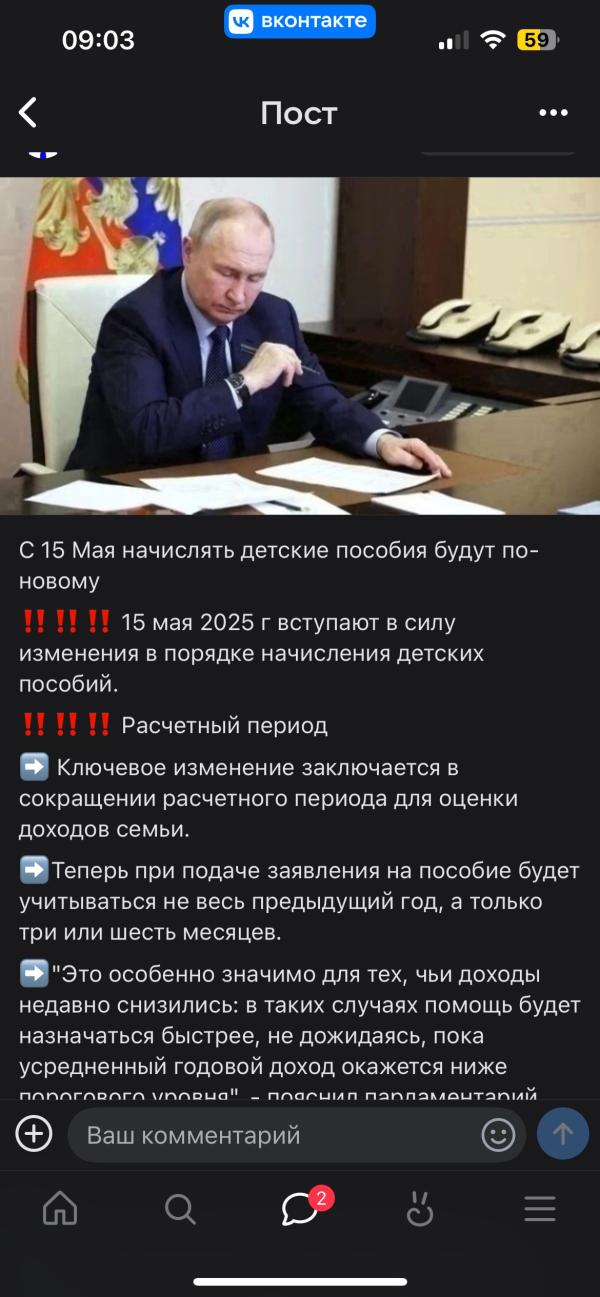 post image