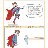 Someone 