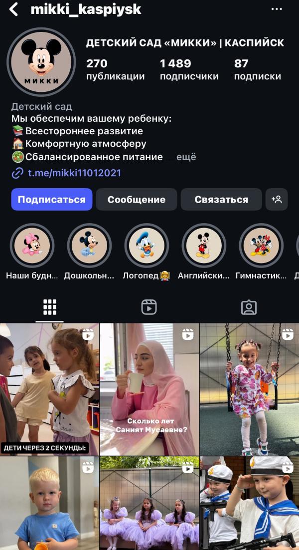 post image