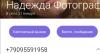 стикер