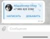 стикер