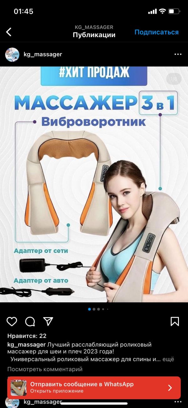 post image 2