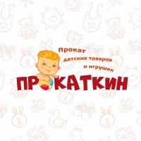 ПРОКАТКИН
