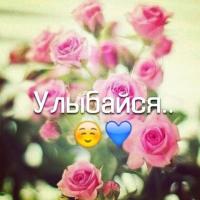 Лена