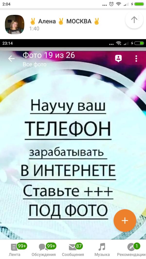 post image
