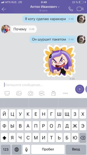 post image