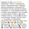 стикер