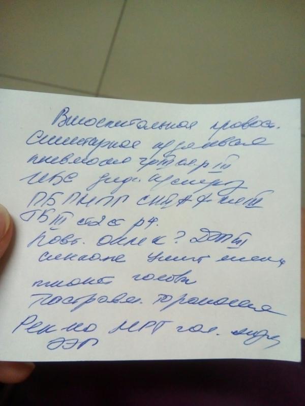 post image