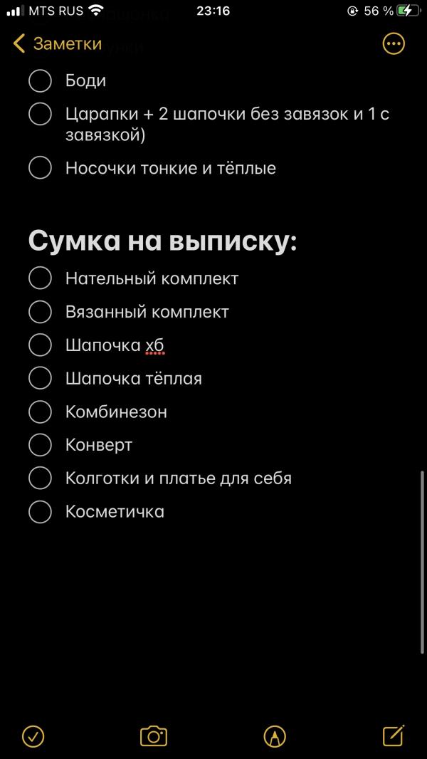 post image 4