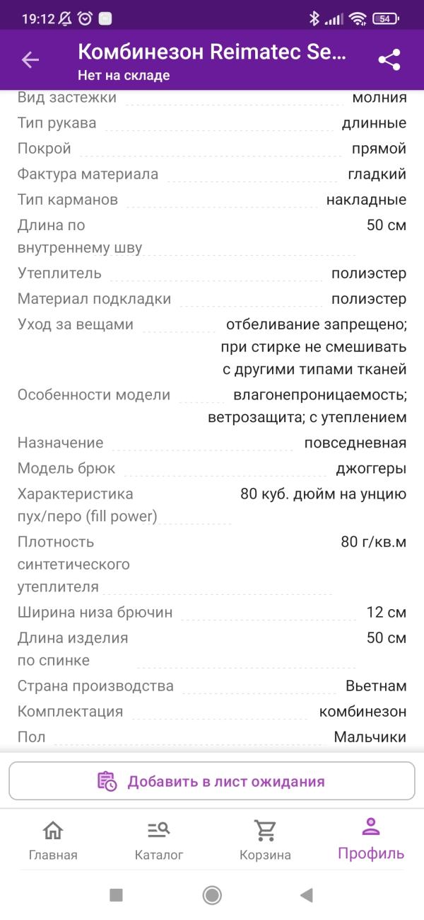 post image 3