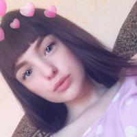 Валерия