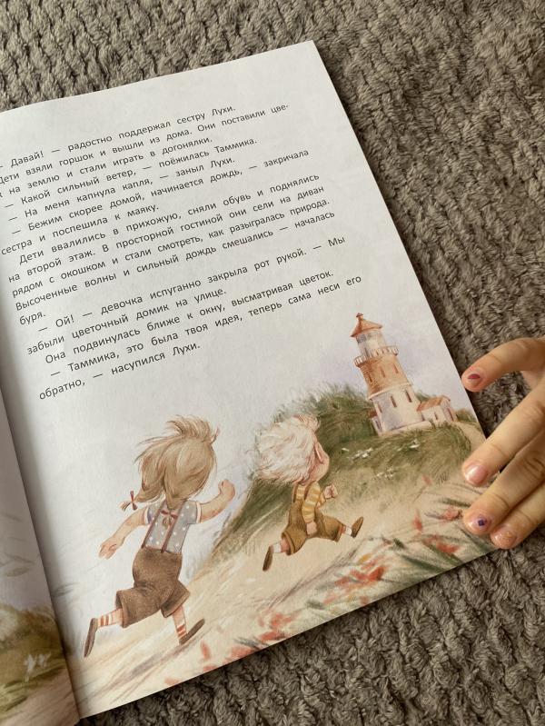post image 4