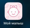 стикер