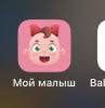 стикер
