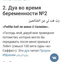 Алия 
