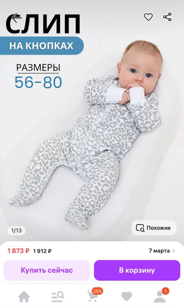 post image 3