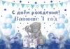 стикер