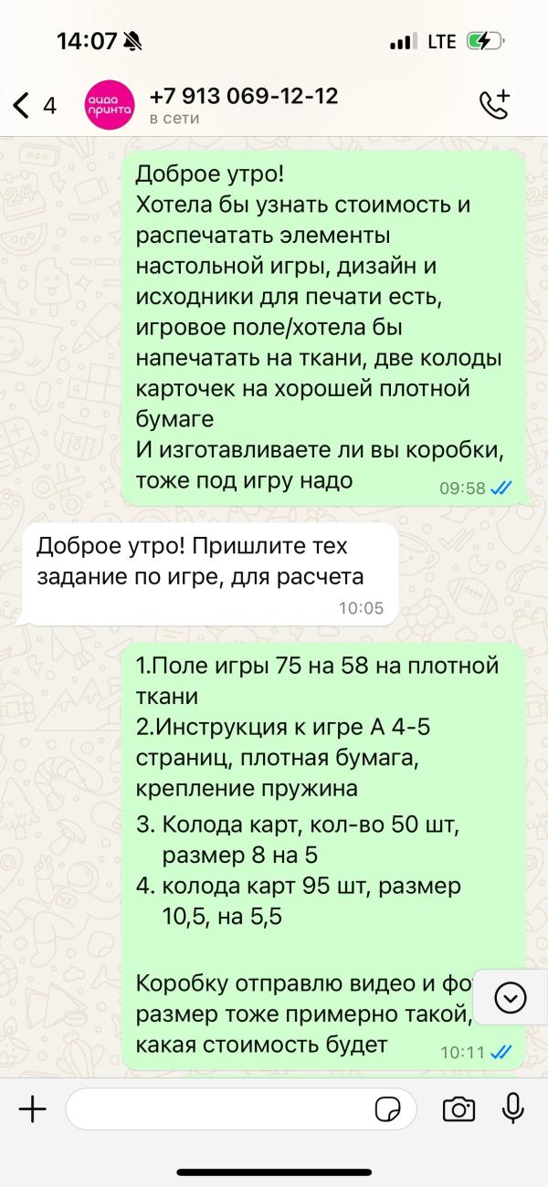post image 1