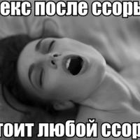 Мария