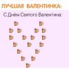 стикер