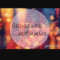 Аленка Я
