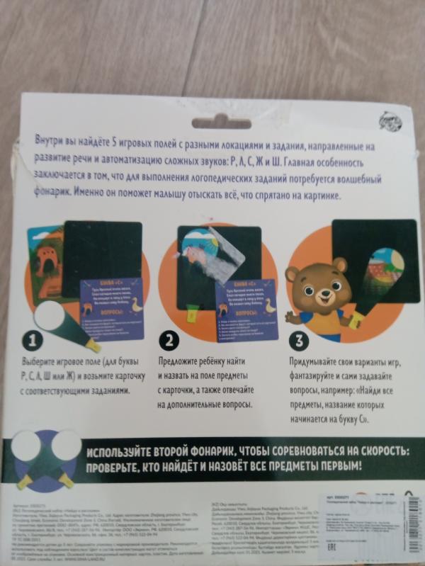 post image 4