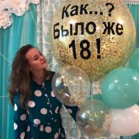Ангелина