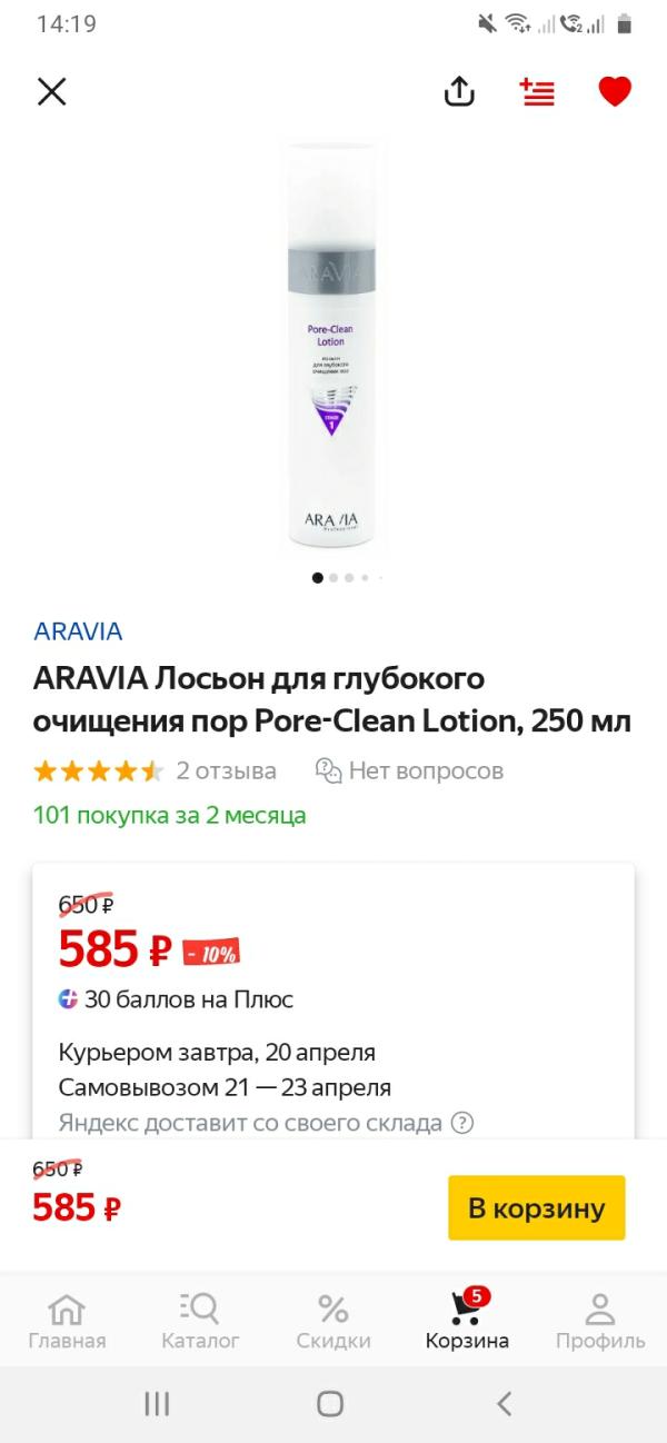 post image 3