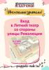 стикер