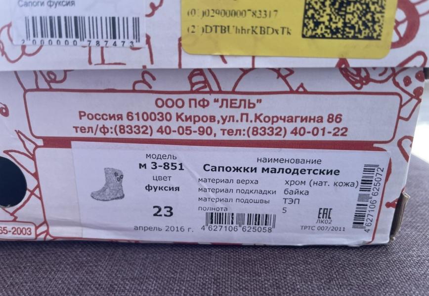 post image 5