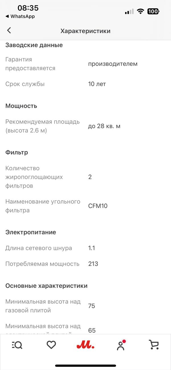 post image 5