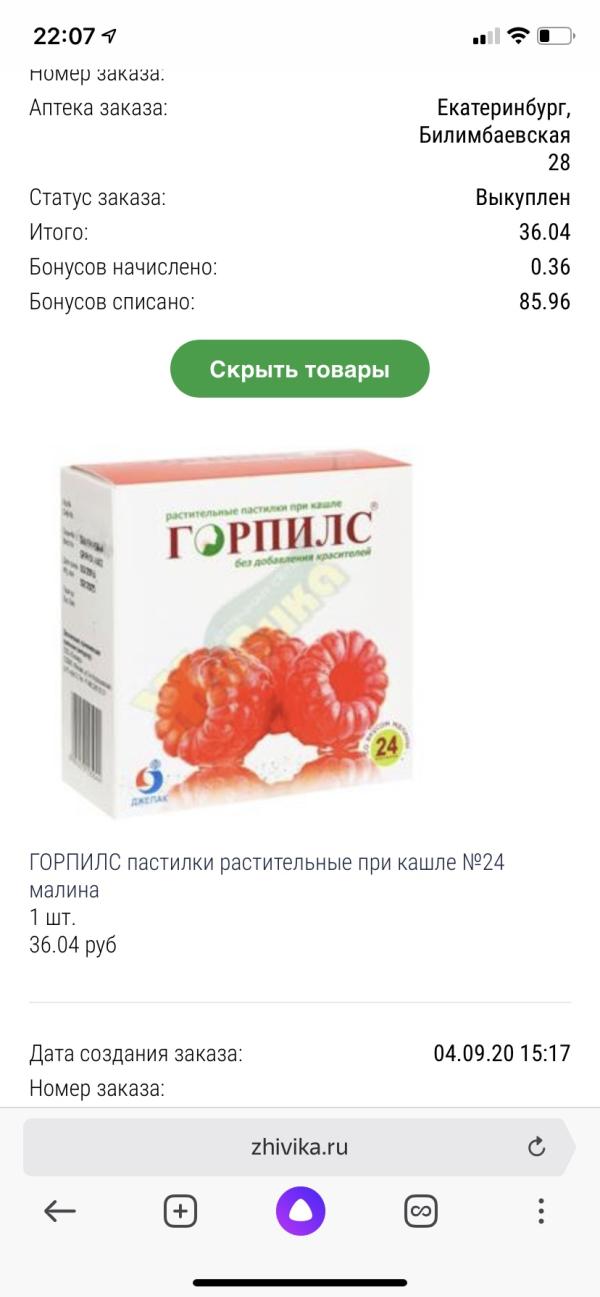 post image 4