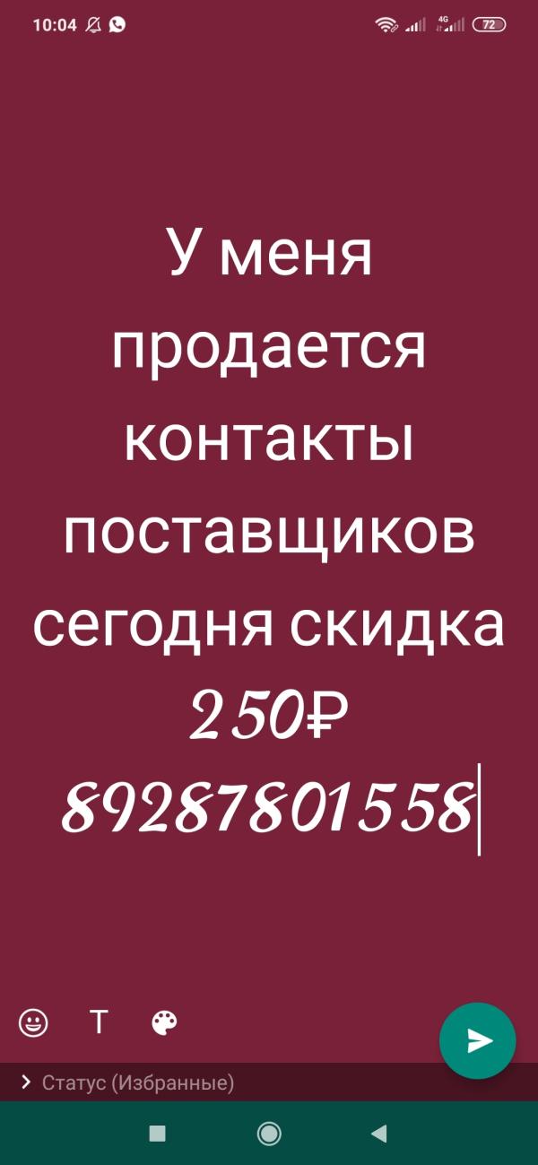 post image