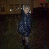 Полина