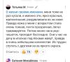 стикер
