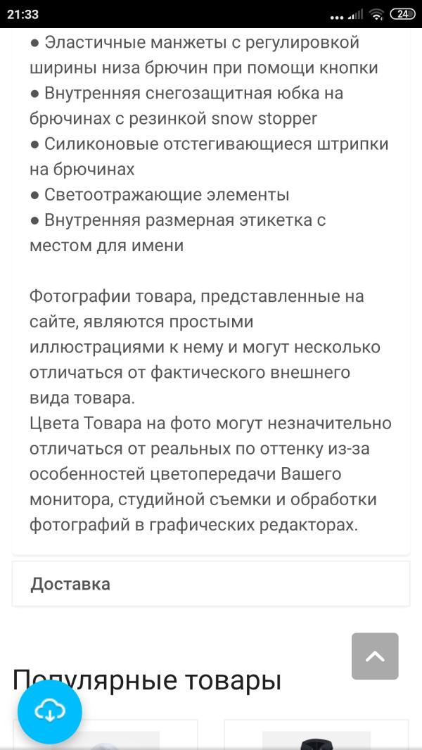 post image 3