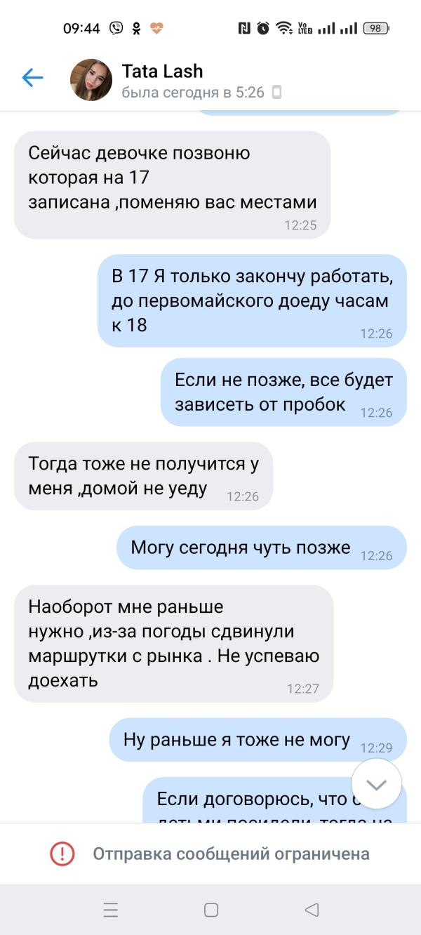 post image 5